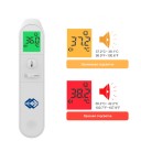 Бесконтактный термометр PG-IRT1602
