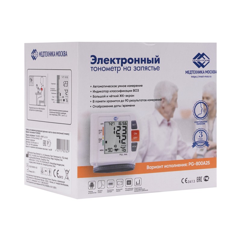 Тонометр PG-800A25