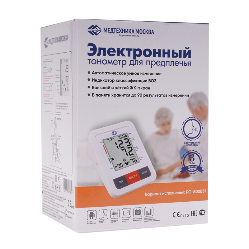 Тонометр PG-800B31