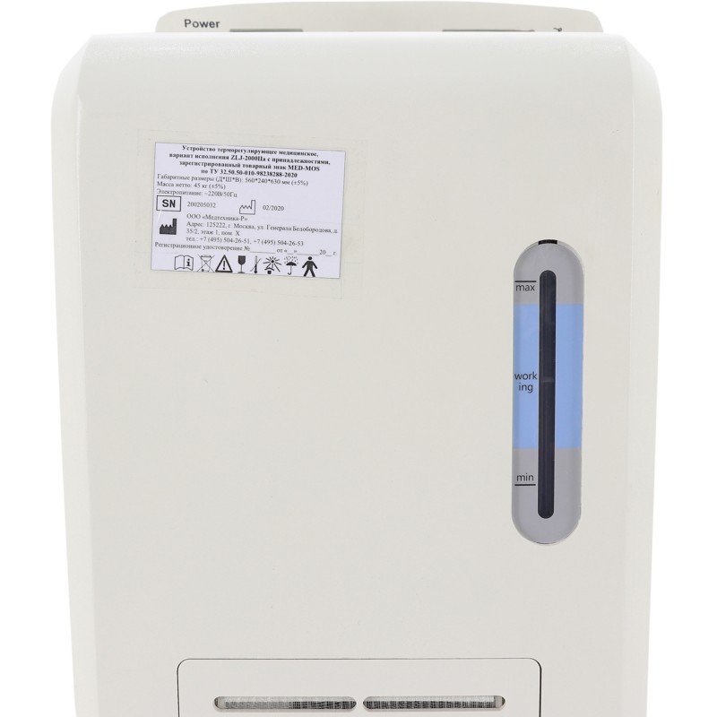 Устройство для гипотермии ZLI-2000IIA
