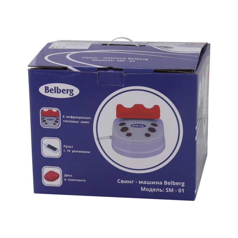 Свинг-машина Belberg SM01