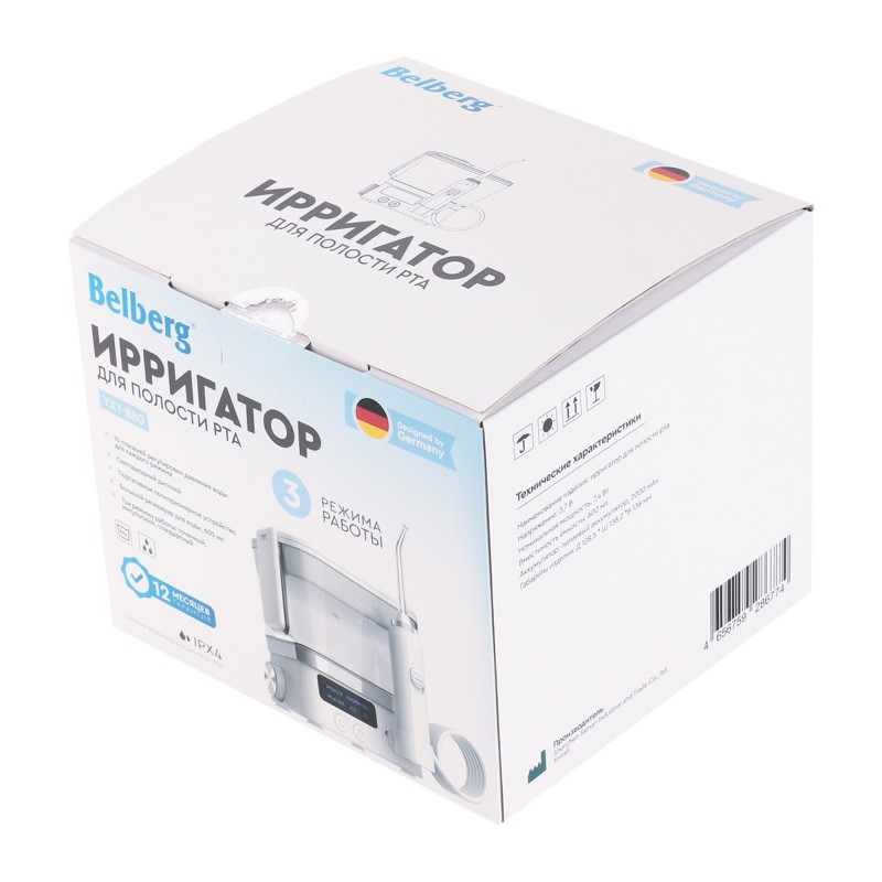 Ирригатор YXY-880 Belberg