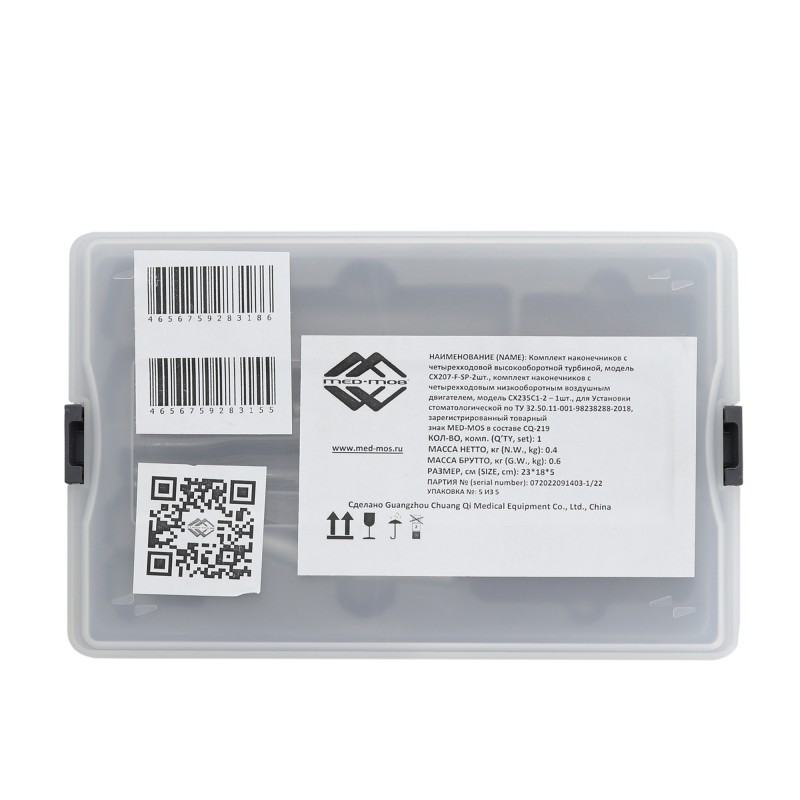 Стоматологическая установка CQ-216 (СО-003М-01)