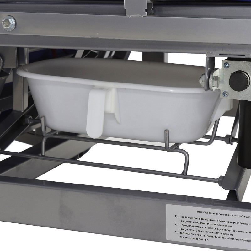 Кровать электрическая Med-Mos DB-11А (МЕ-5228Н-00) ЛДСП Венге с боковым переворачиванием, туалетным устройством и функцией «кардиокресло»