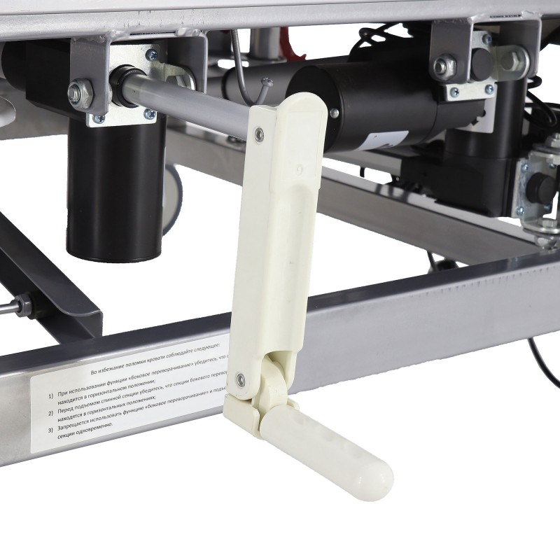 Кровать электрическая Med-Mos DB-11А (МЕ-5228Н-00) ЛДСП Венге с боковым переворачиванием, туалетным устройством и функцией «кардиокресло»